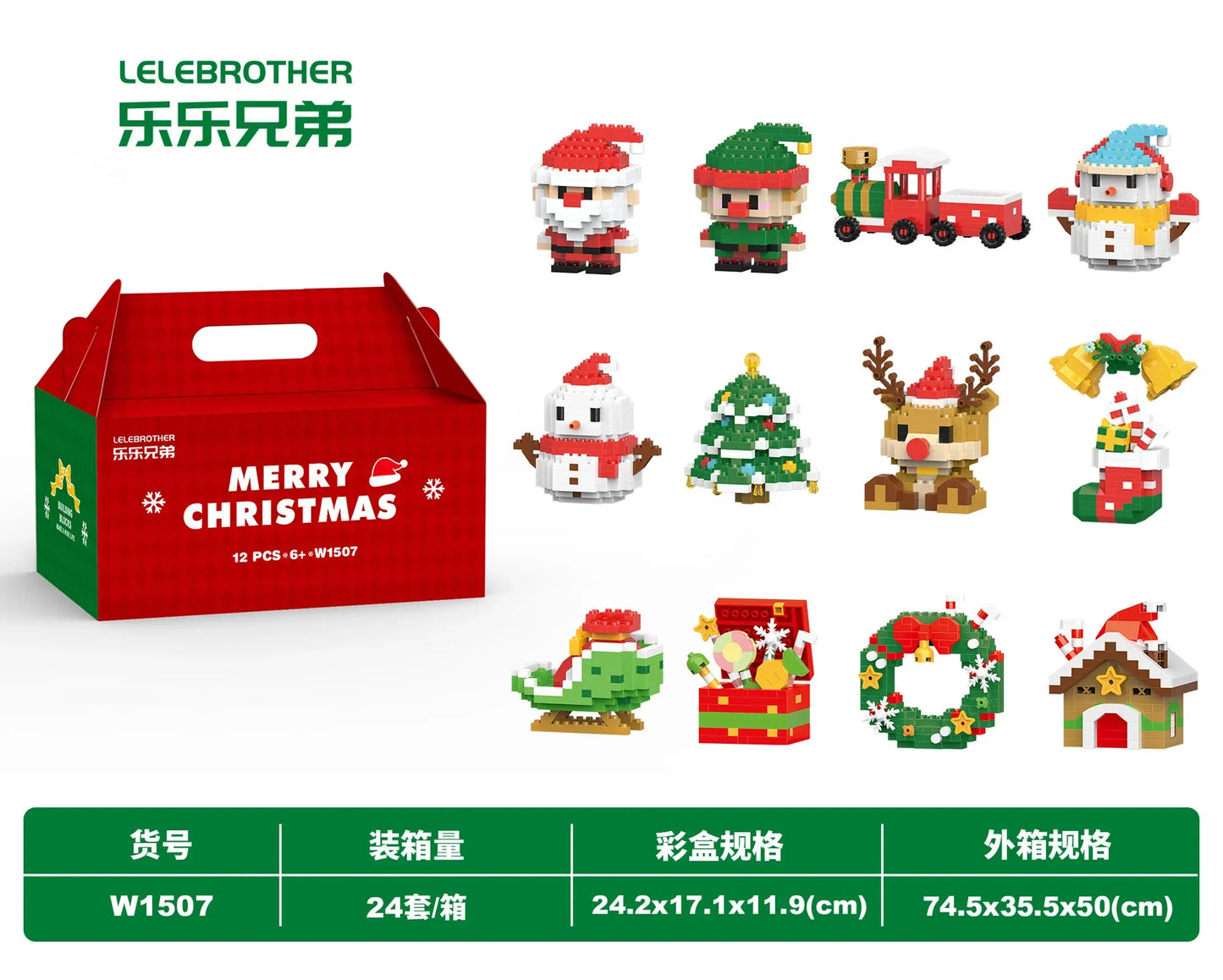 DIY Model Christmas Building Block Santa Claus Snowman Christmas Tree Building Block Toy Christmas Decoration Party Favours